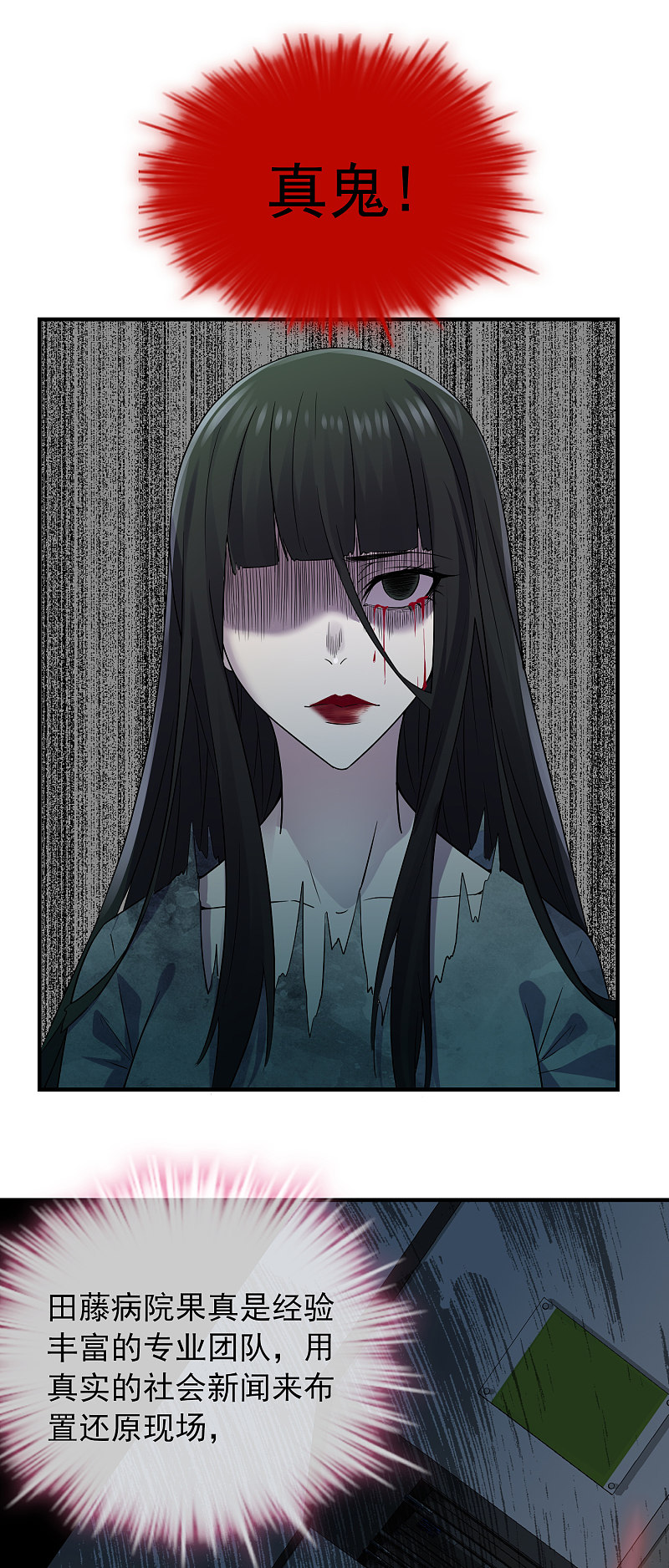 第64话-第64话