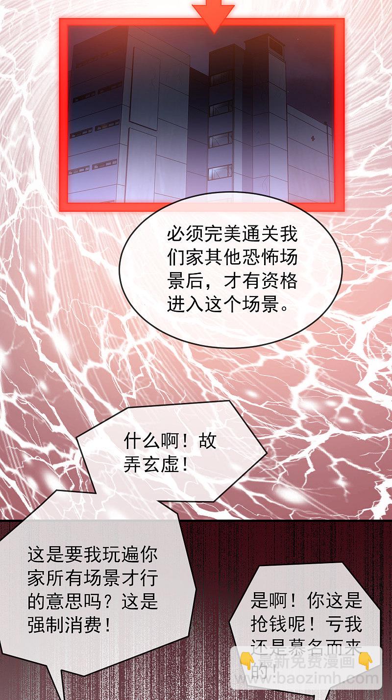 第66话-第66话
