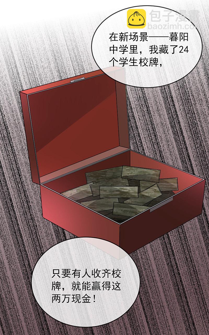 第66话-第66话