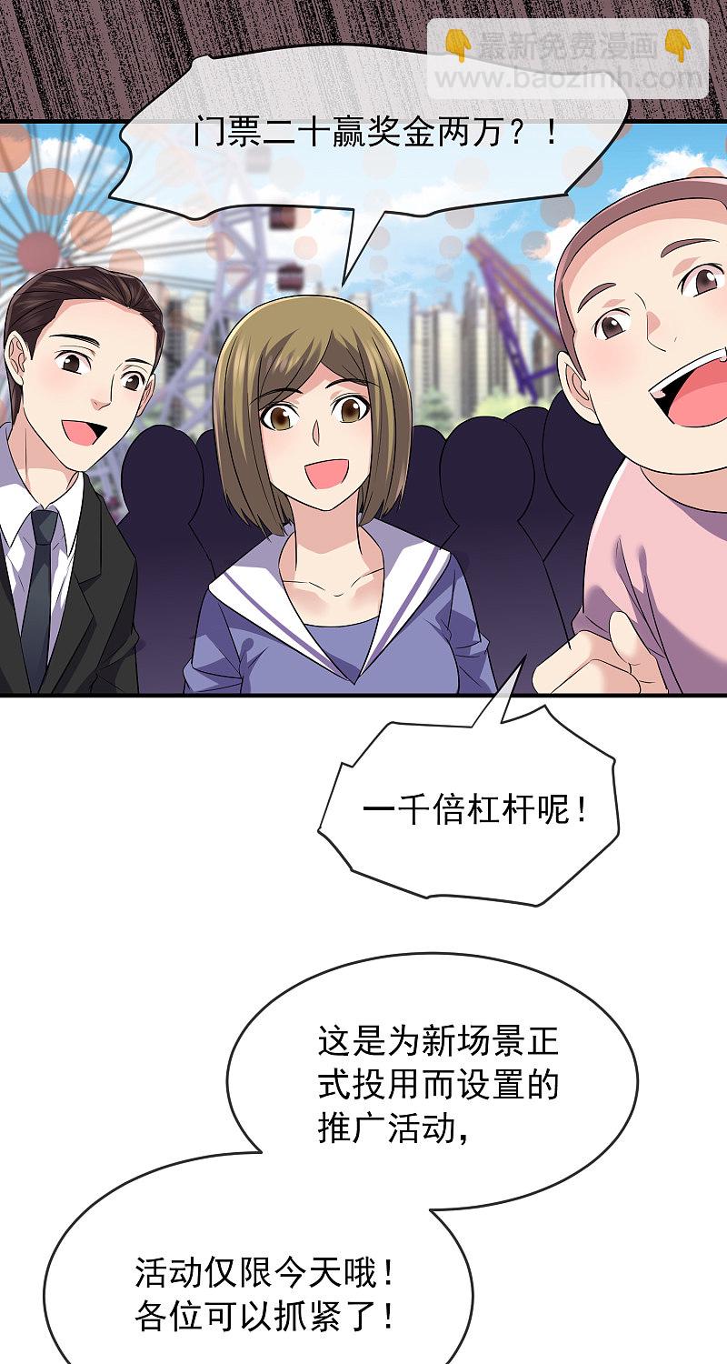第66话-第66话