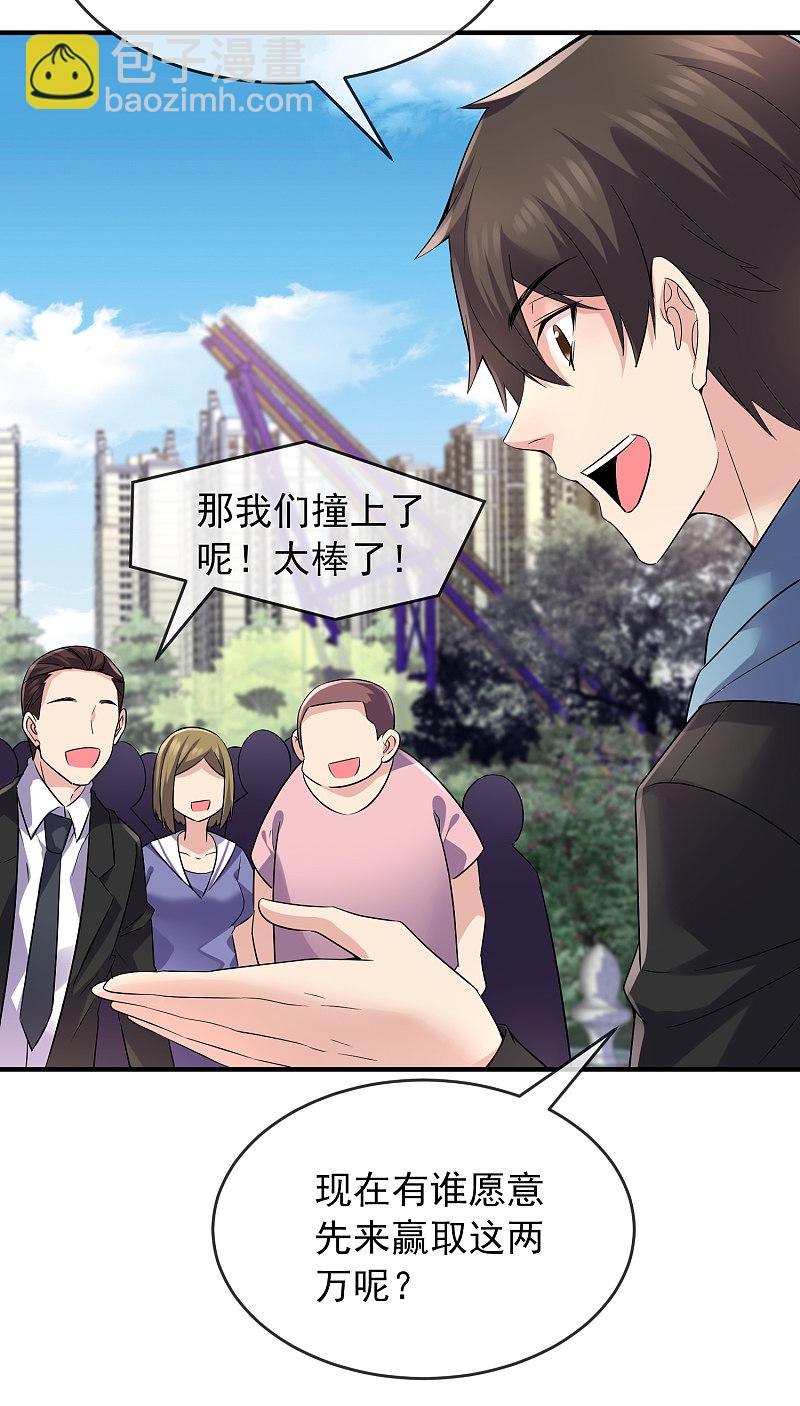 第66话-第66话