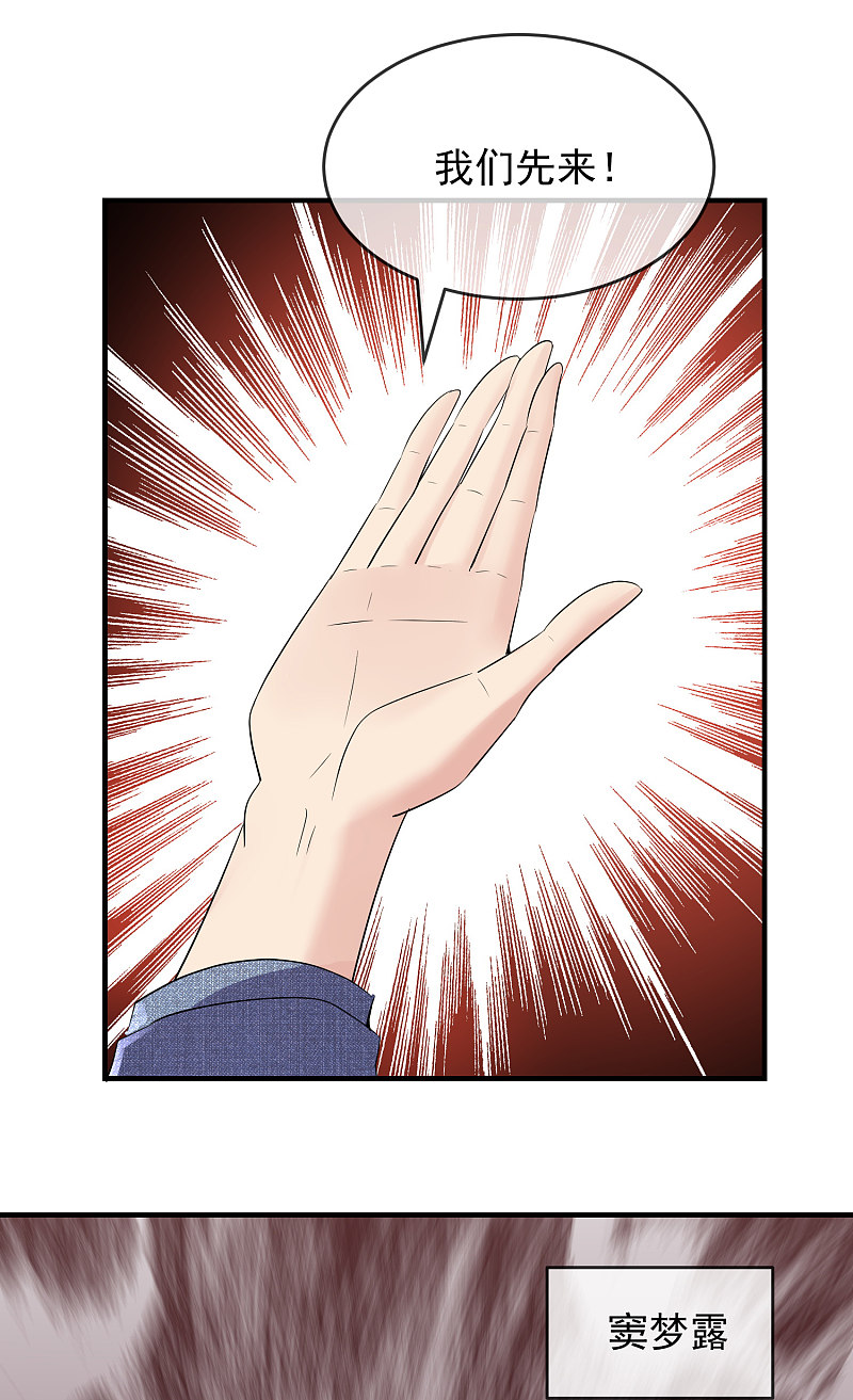 第66话-第66话
