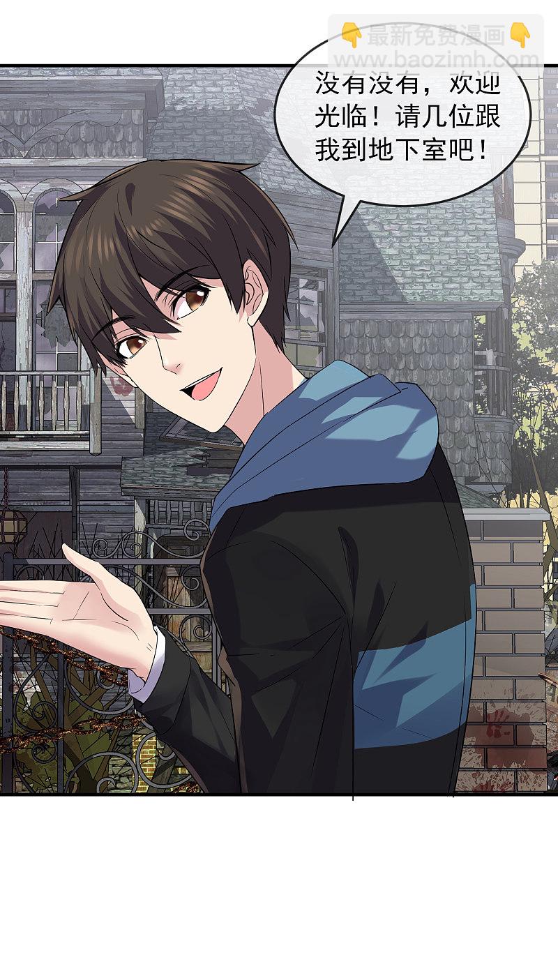 第66话-第66话