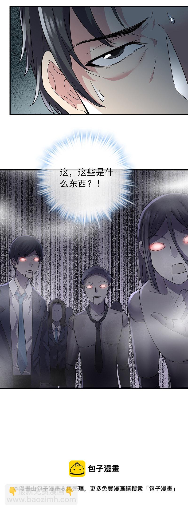 第66话-第66话