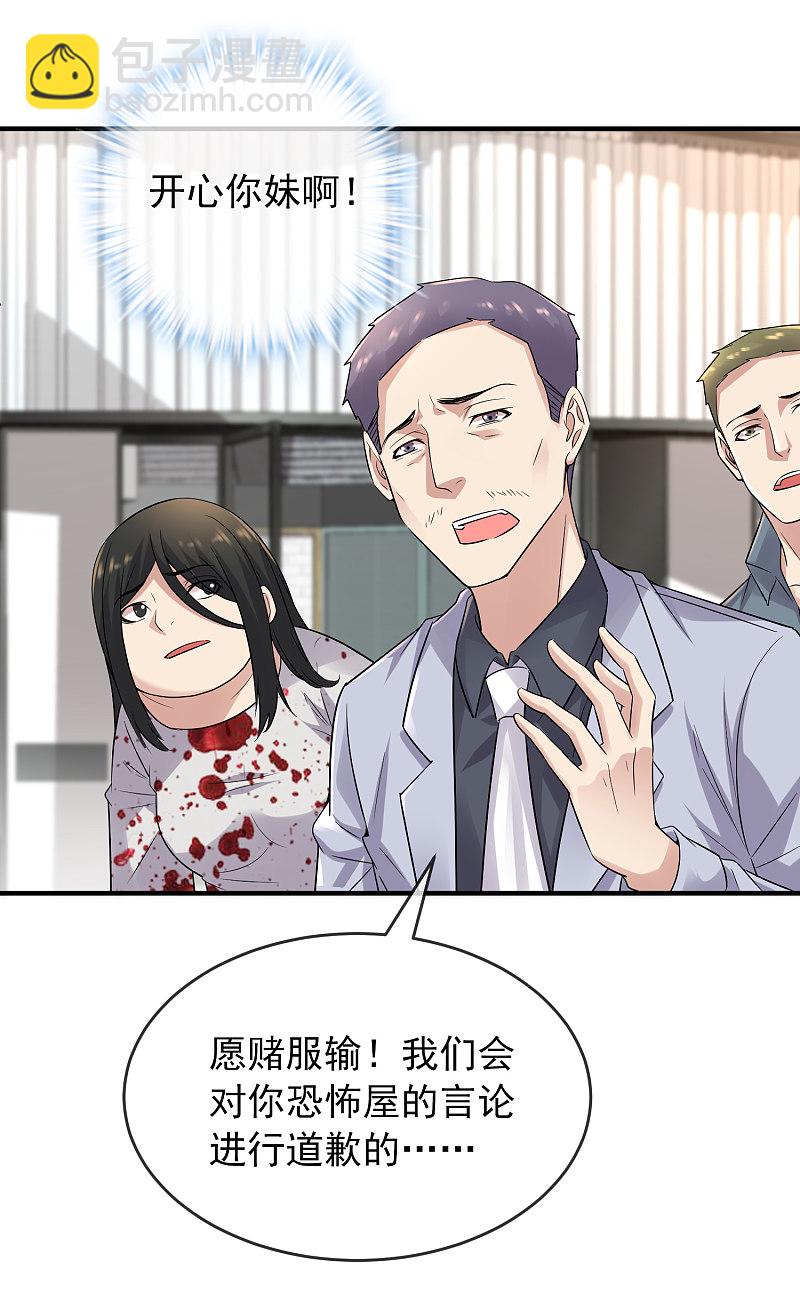 第66话-第66话