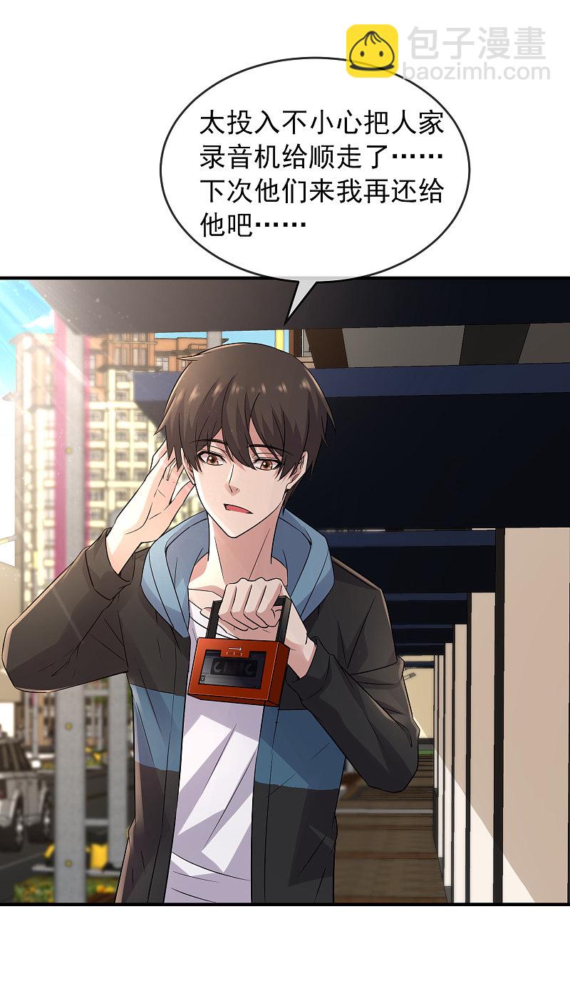 第66话-第66话