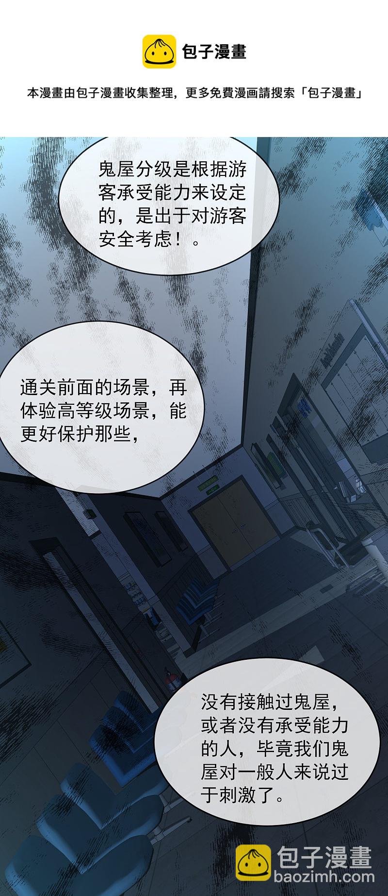 第68话-第68话