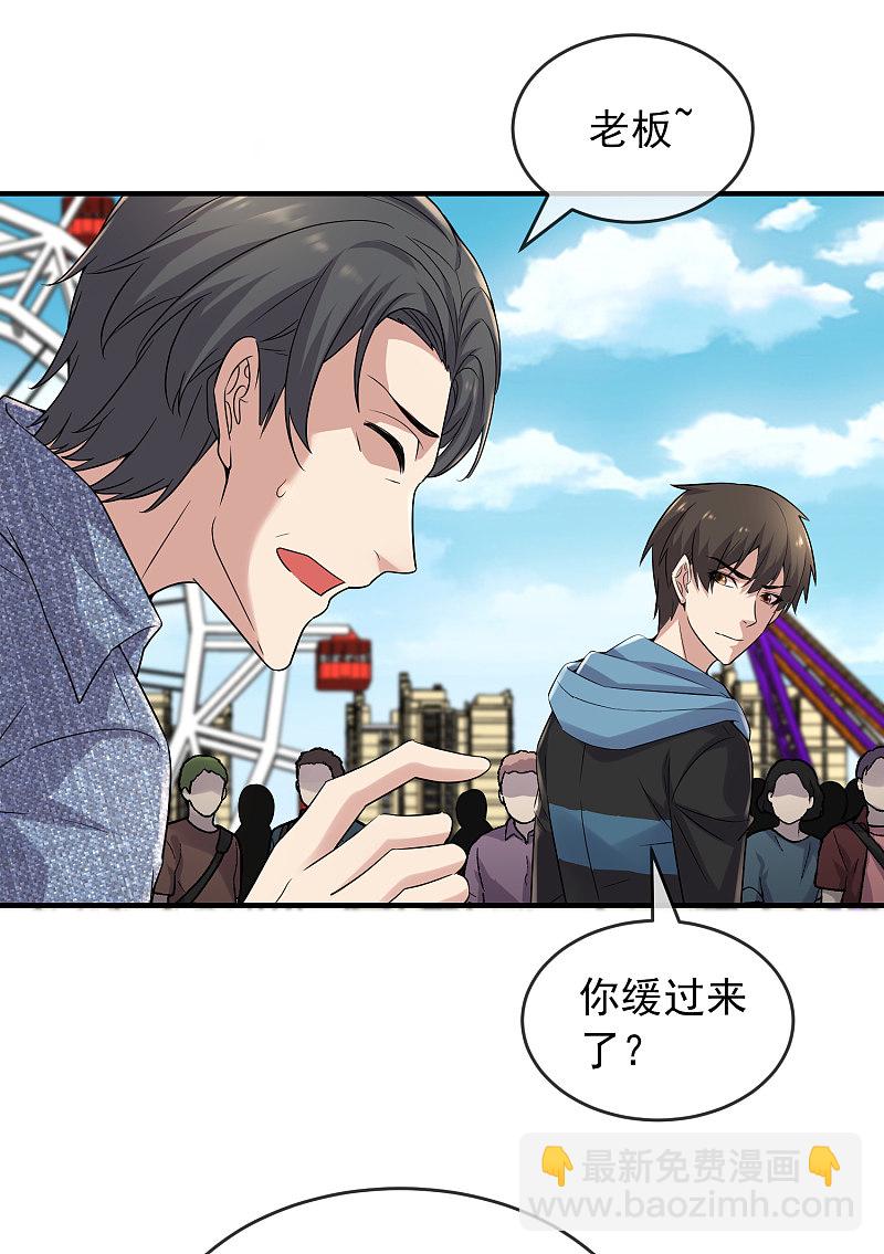 第68话-第68话
