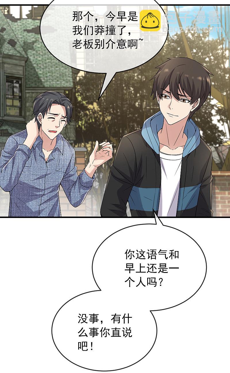 第68话-第68话