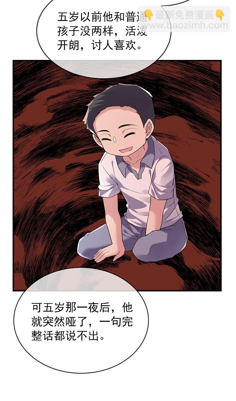 第68话-第68话