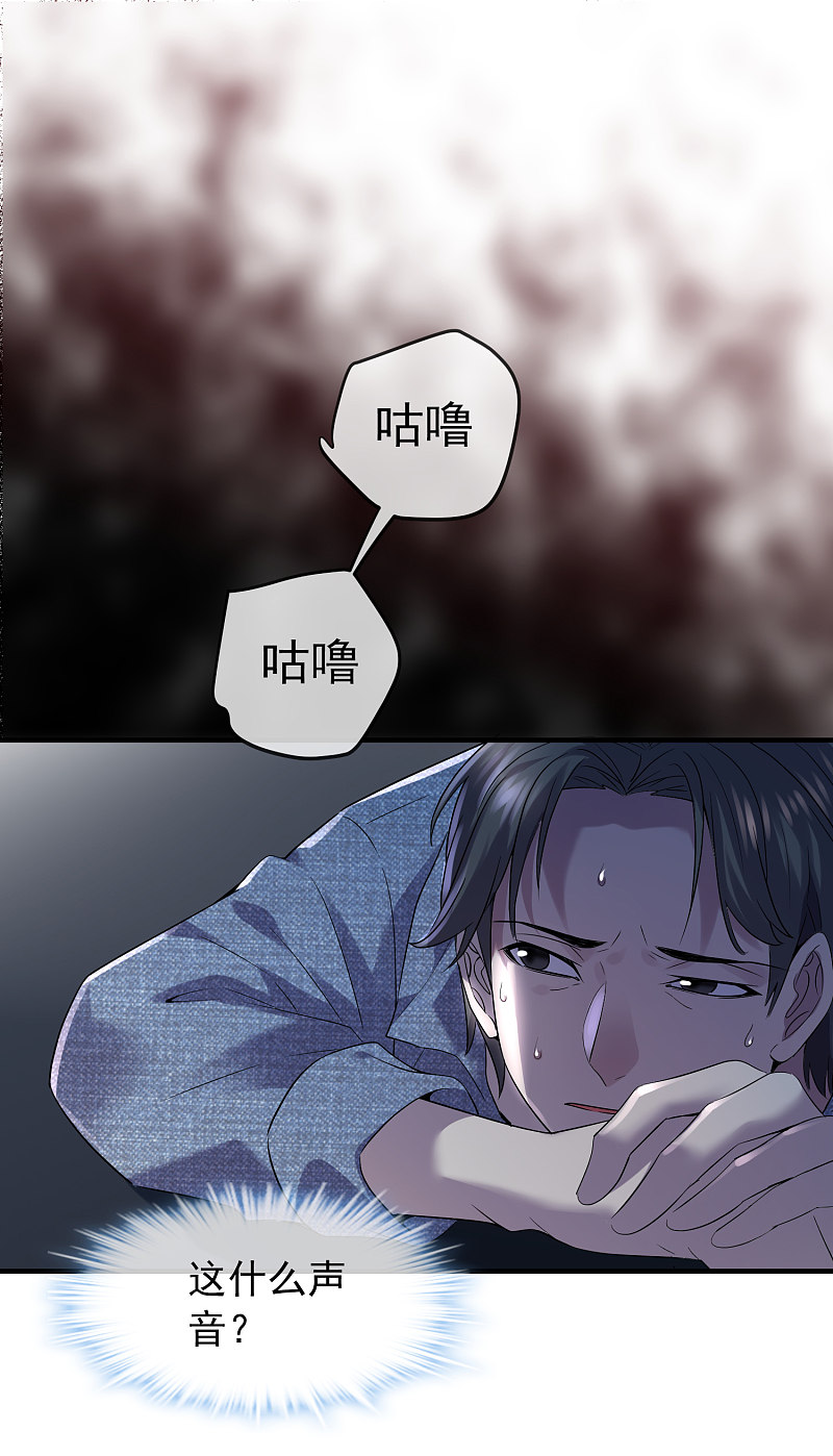 第68话-第68话