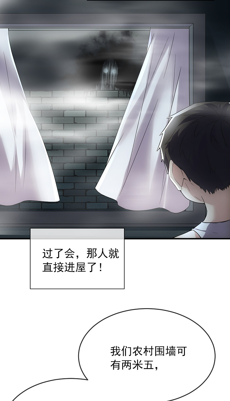 第68话-第68话