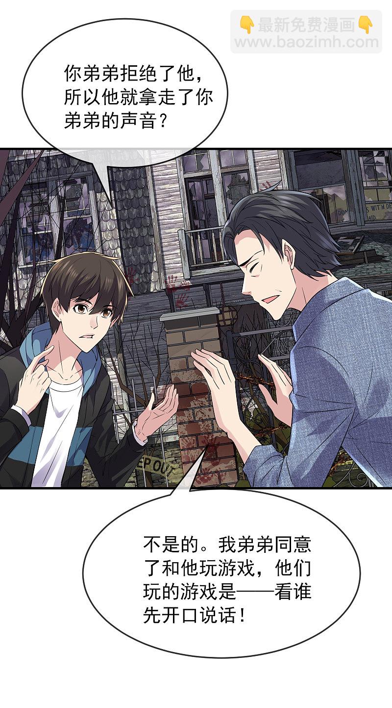 第68话-第68话