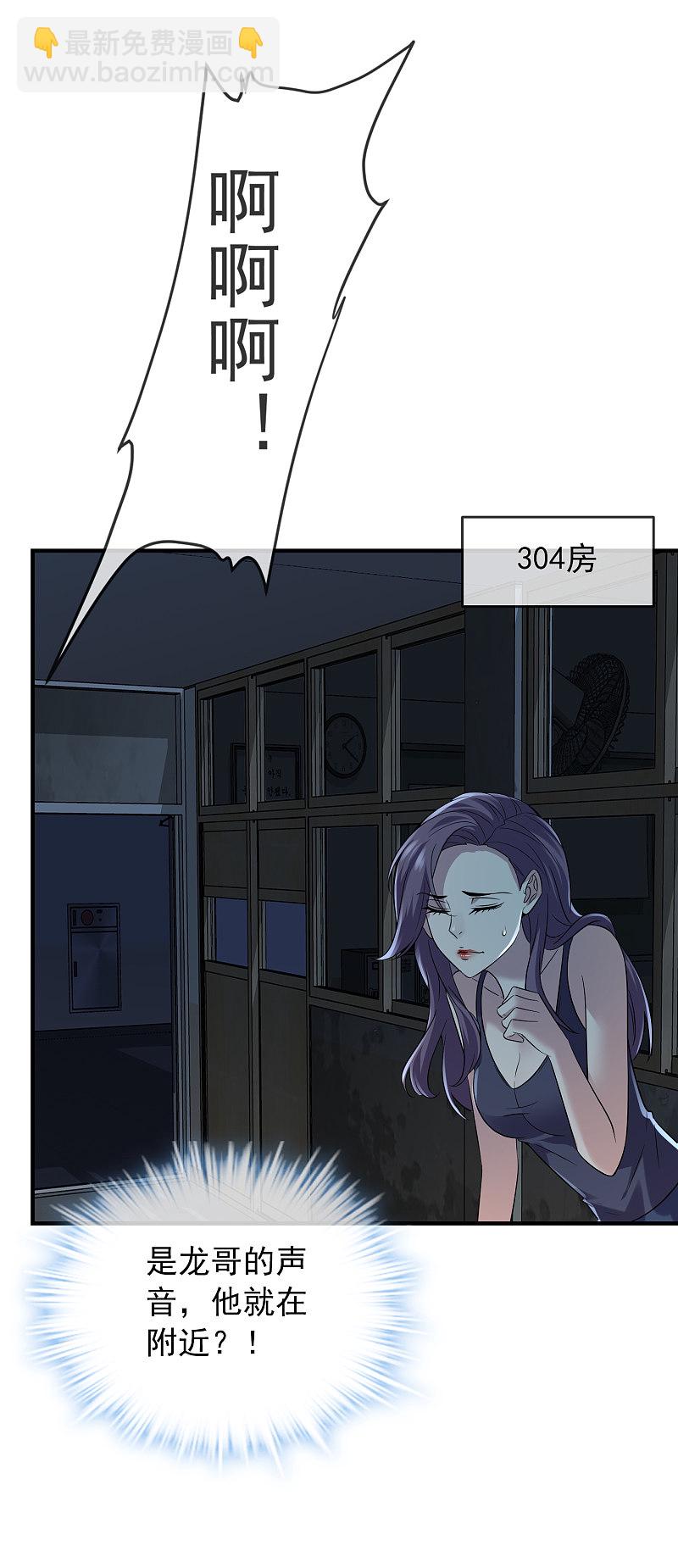 第68话-第68话