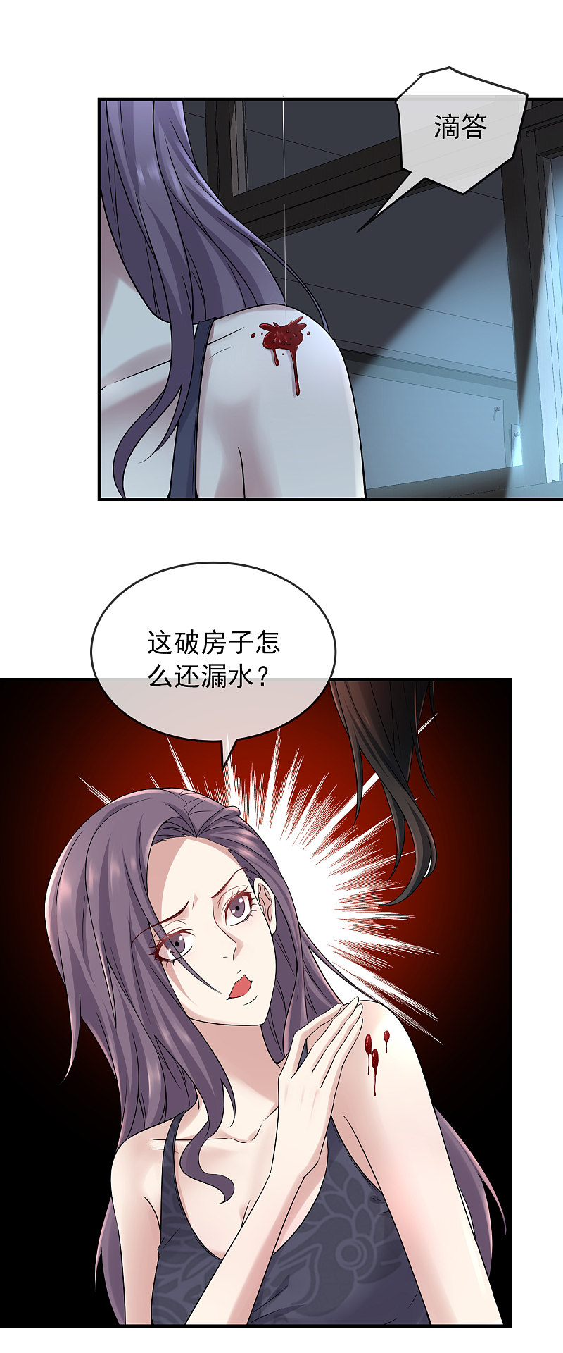 第68话-第68话