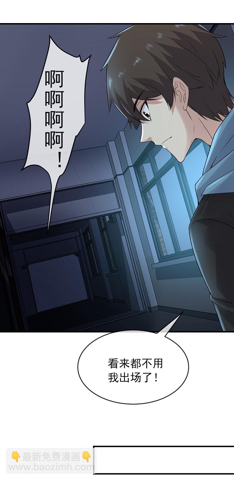 第68话-第68话