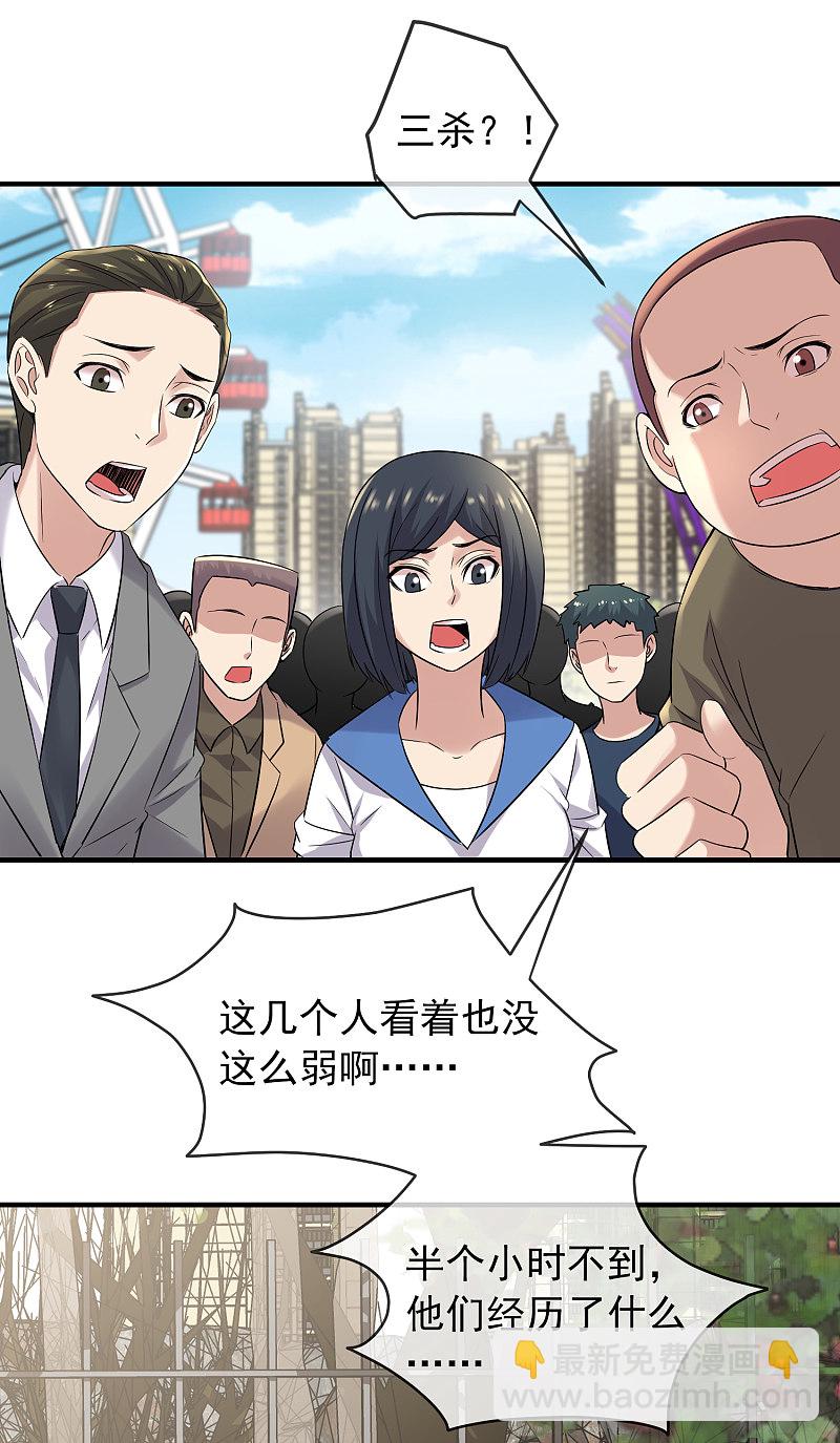 第68话-第68话