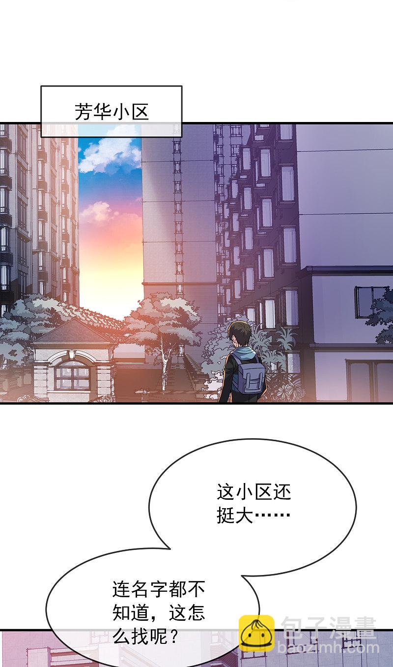 第70话-第70话