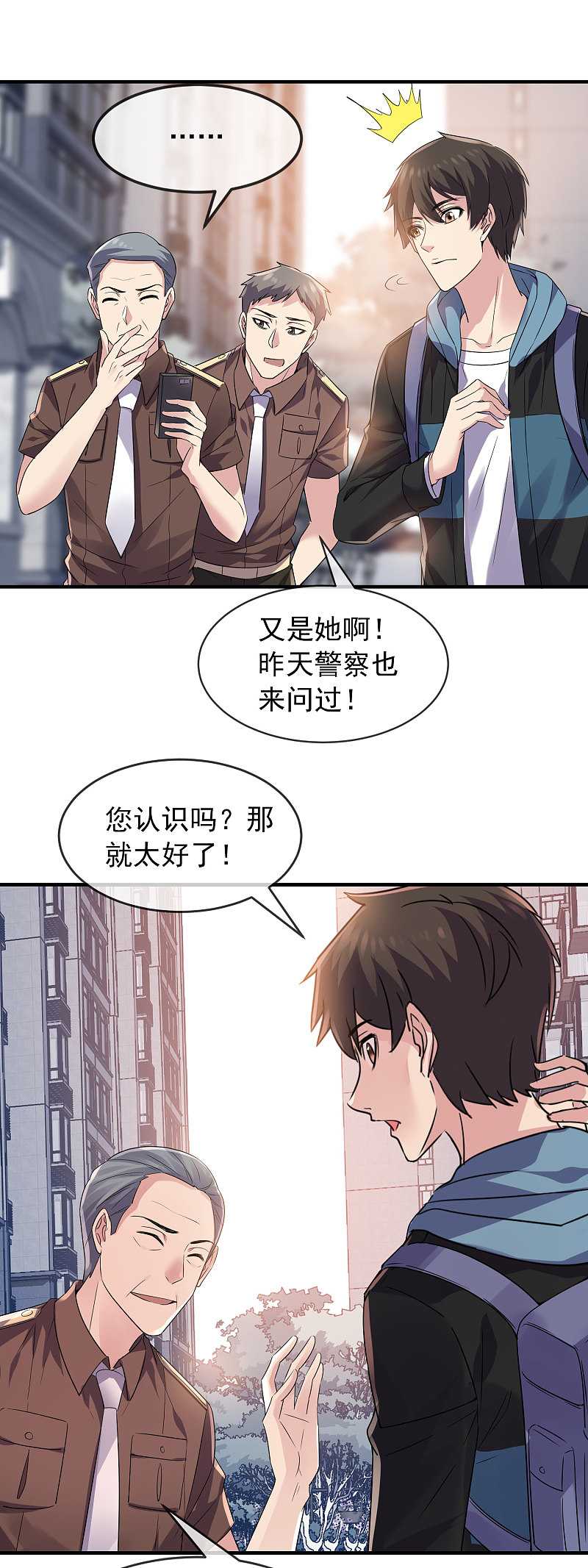 第70话-第70话