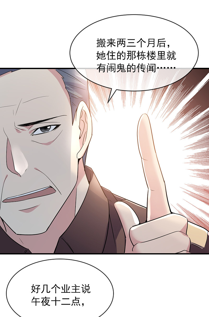 第70话-第70话