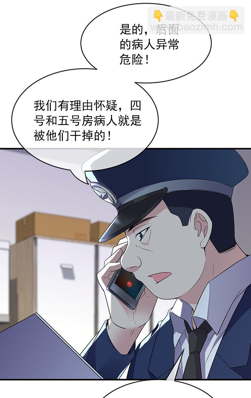第70话-第70话