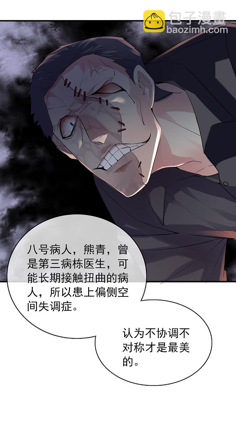 第70话-第70话