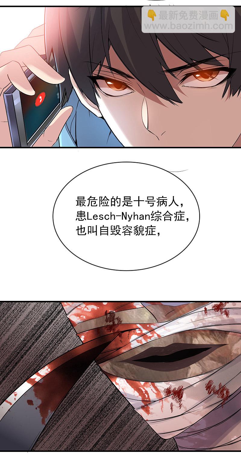 第70话-第70话