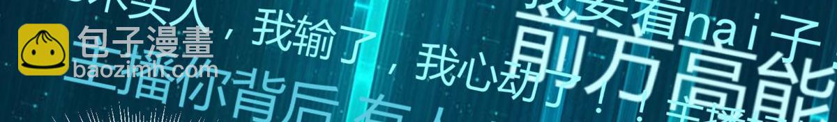 第8话(1/2)-第8话
