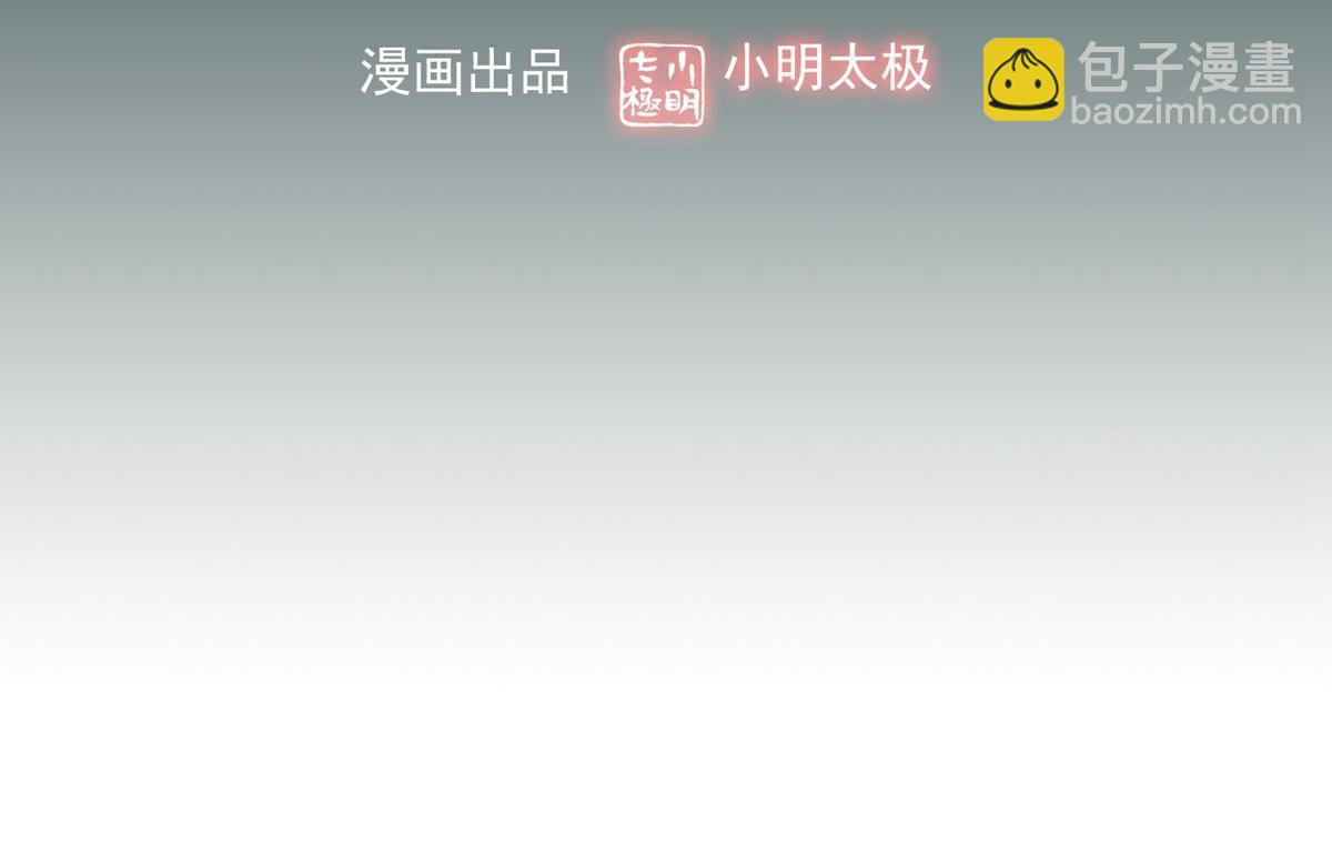 第8话(1/2)-第8话