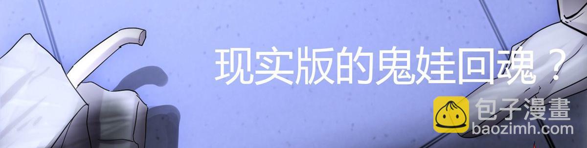 第8话(1/2)-第8话