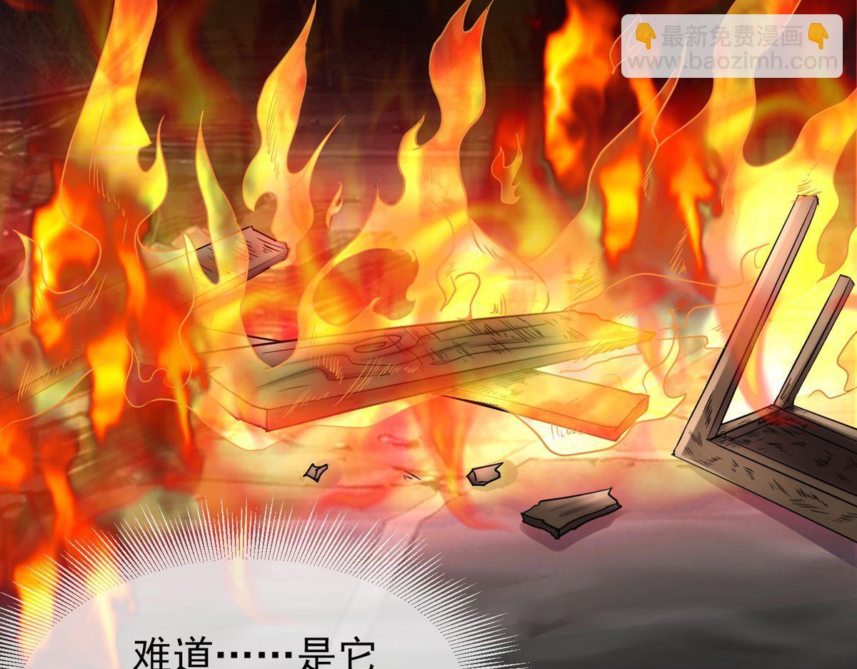 第8话(1/2)-第8话