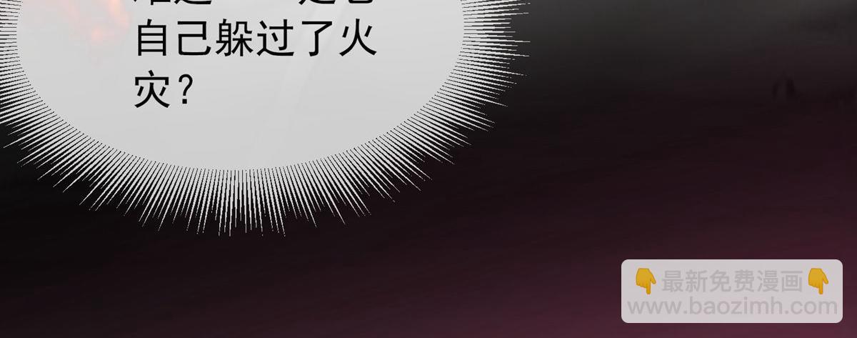 第8话(1/2)-第8话