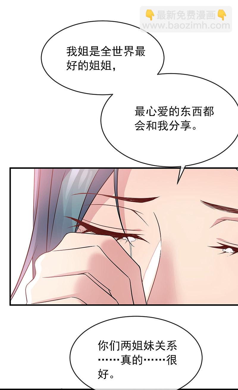 第72话-第72话