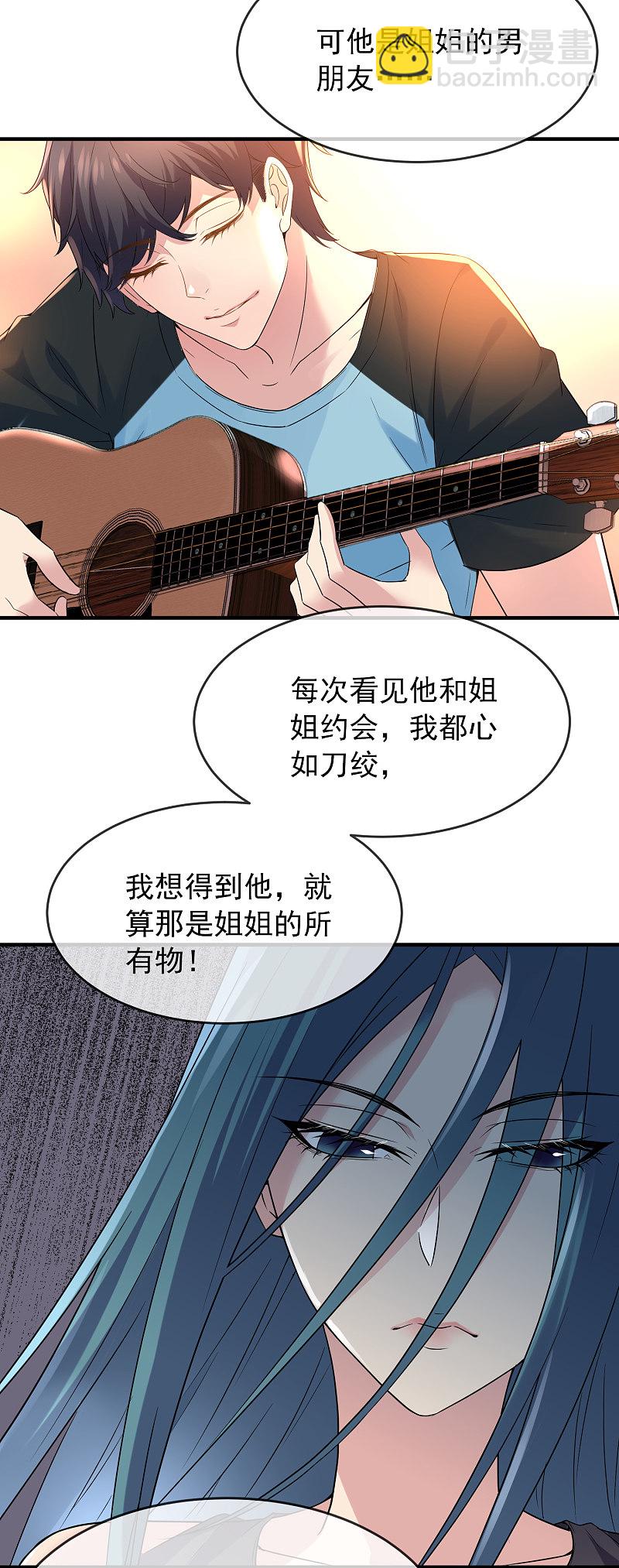 第72话-第72话
