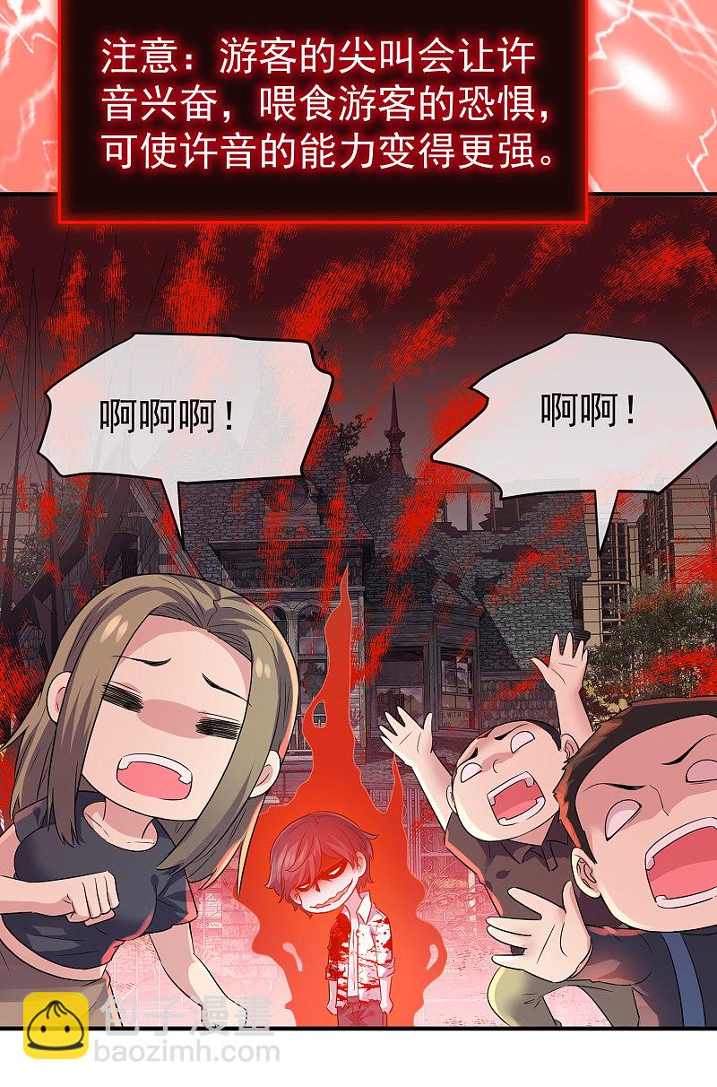 第74话-第74话