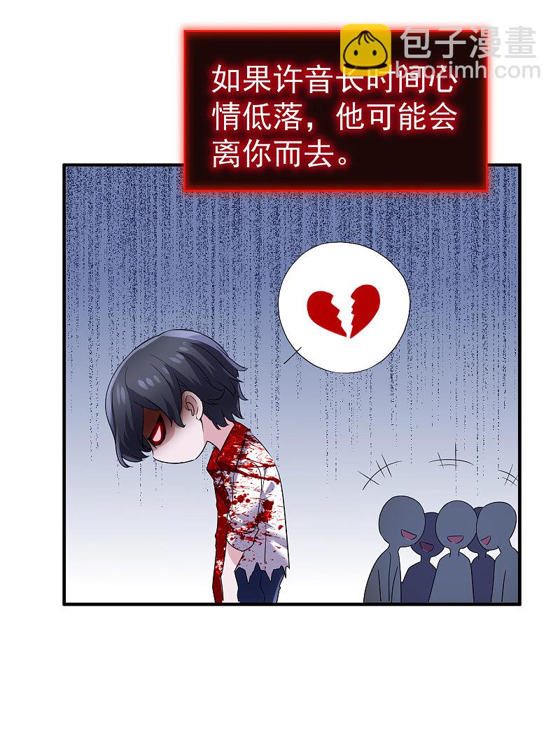 第74话-第74话