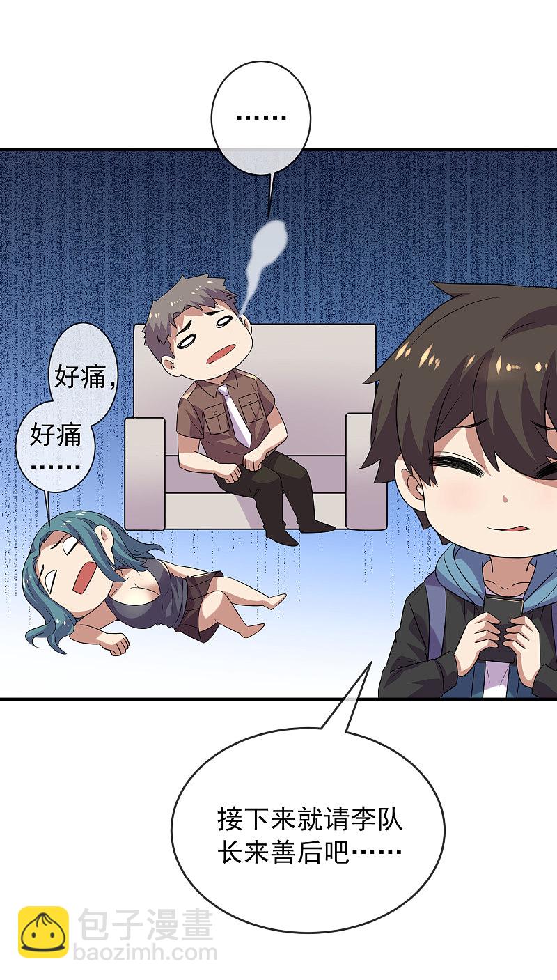 第74话-第74话