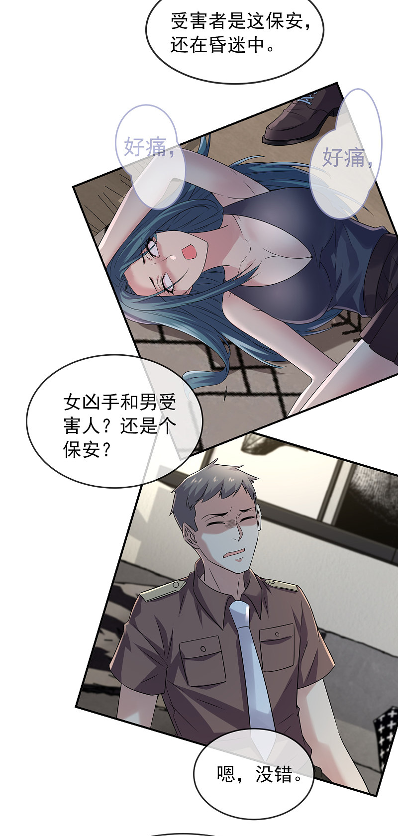 第74话-第74话