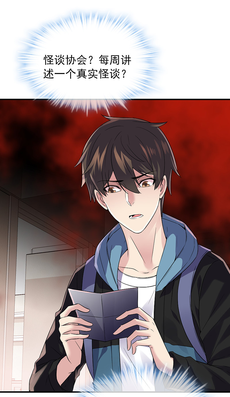 第74话-第74话