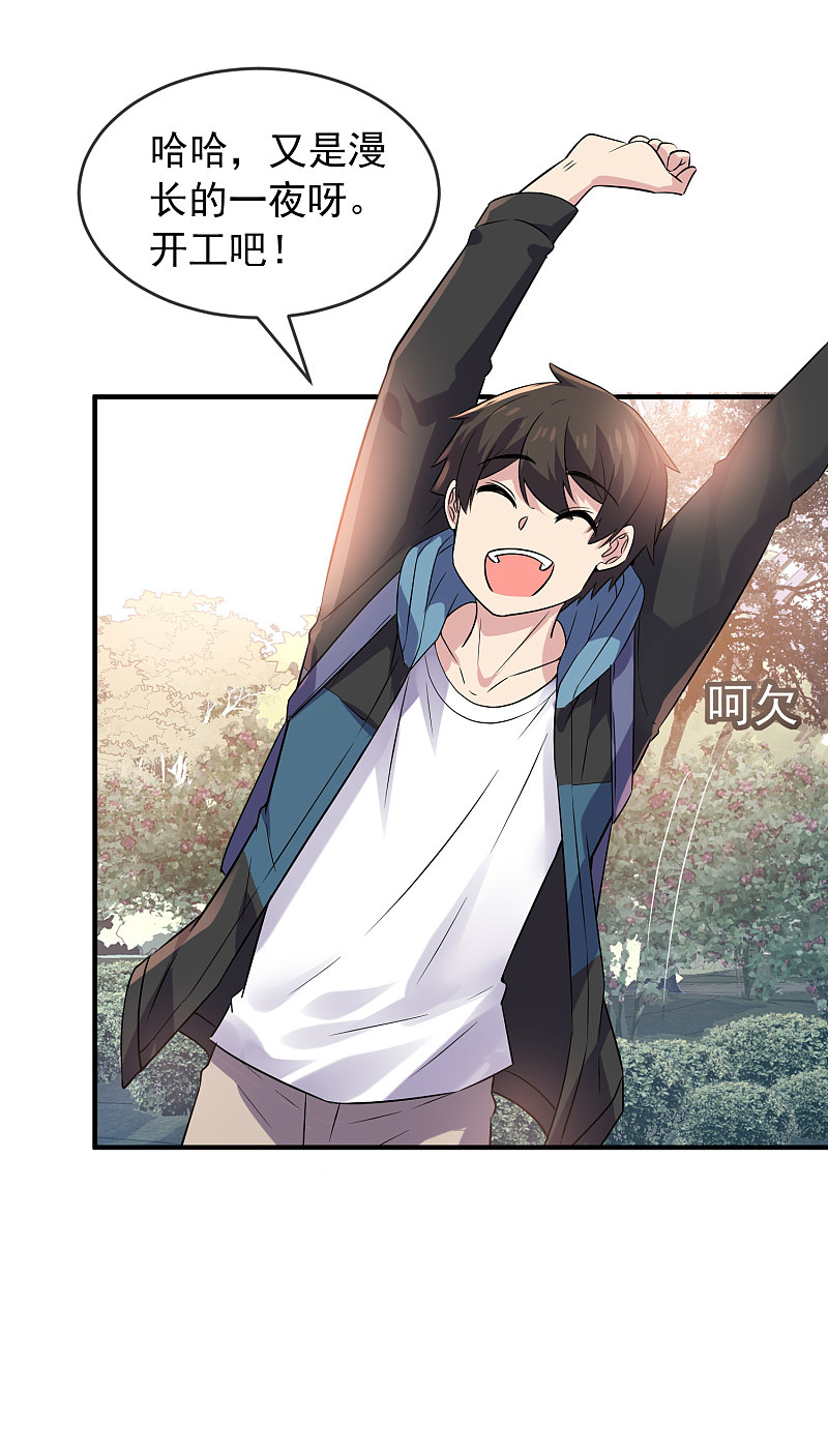 第74话-第74话
