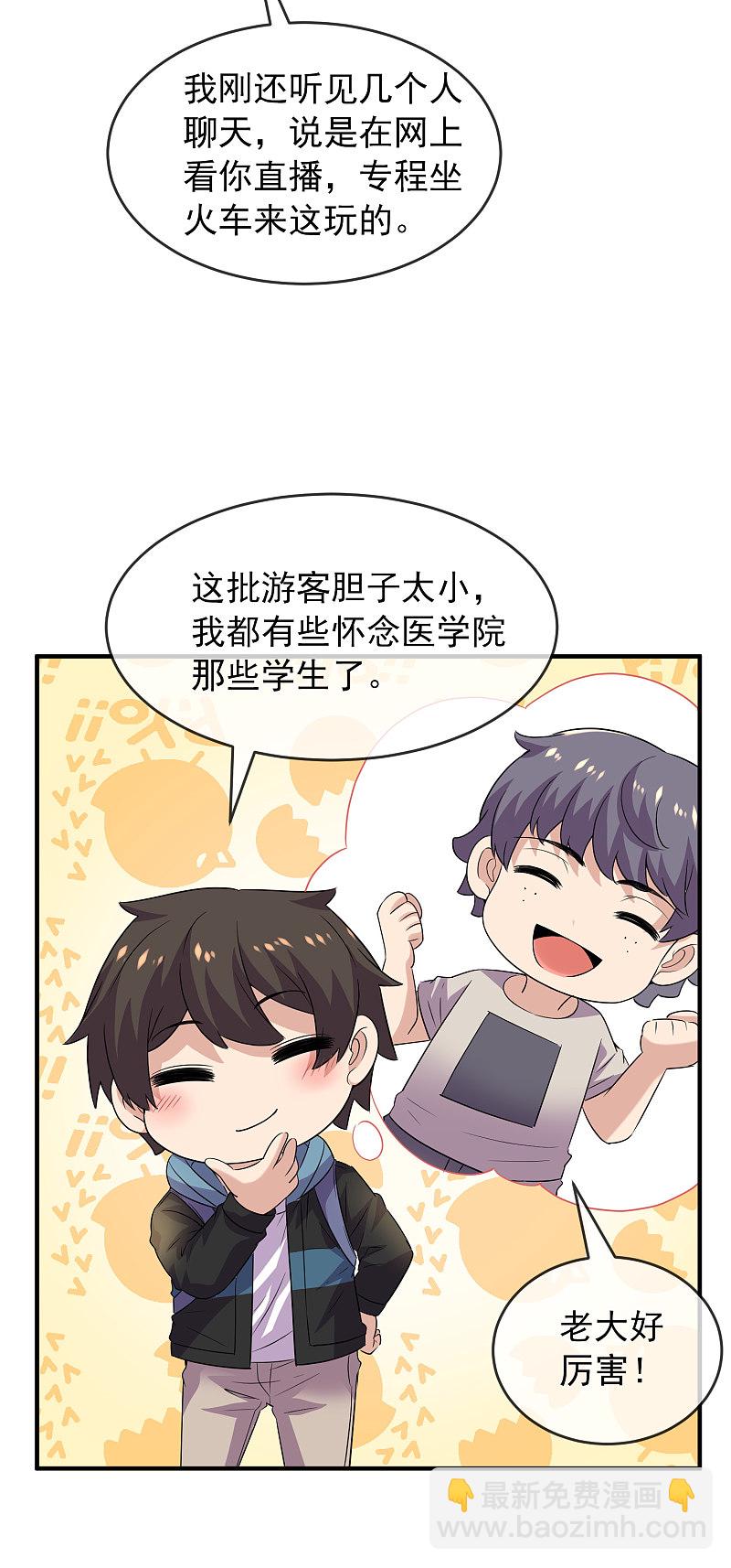 第74话-第74话