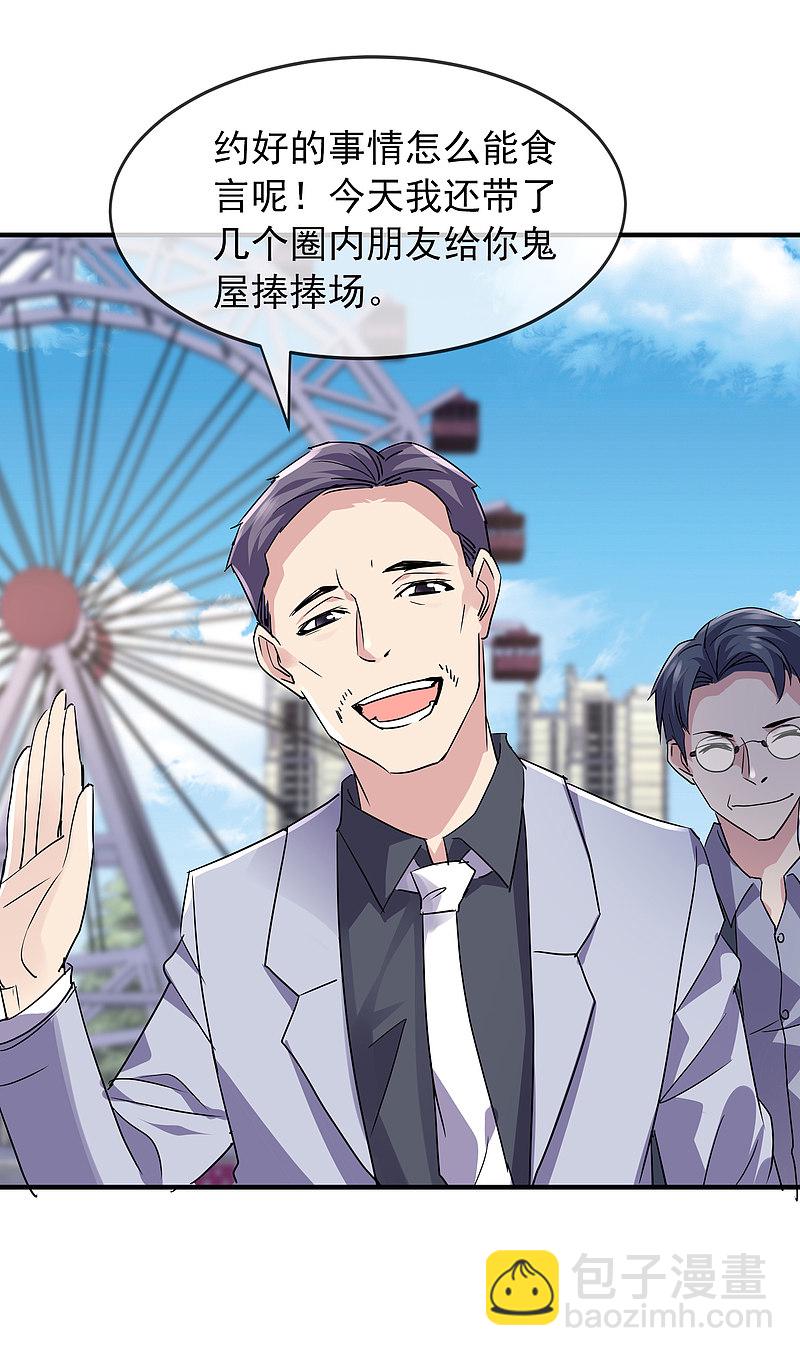 第74话-第74话