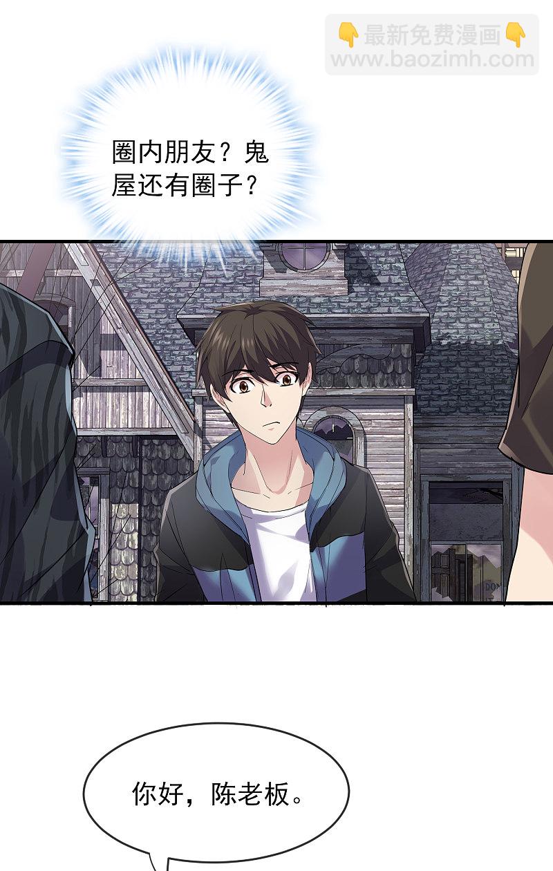第74话-第74话