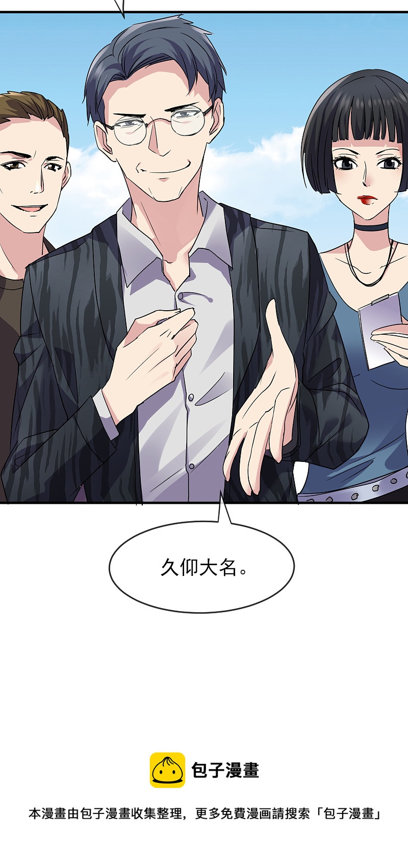 第74话-第74话