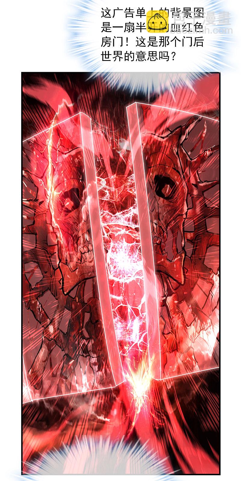 第74话-第74话