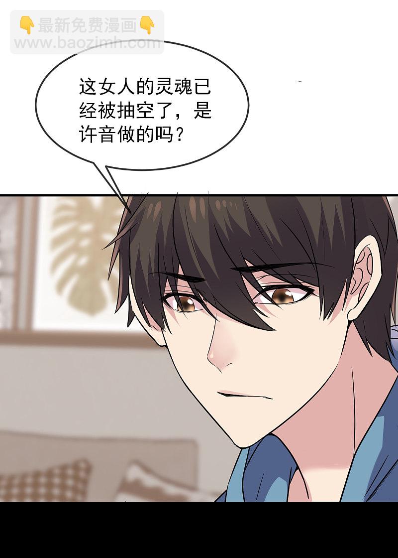 第74话-第74话