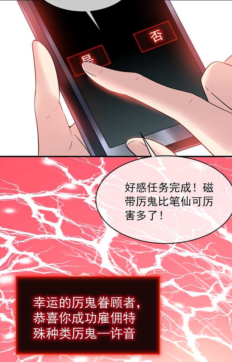 第74话-第74话
