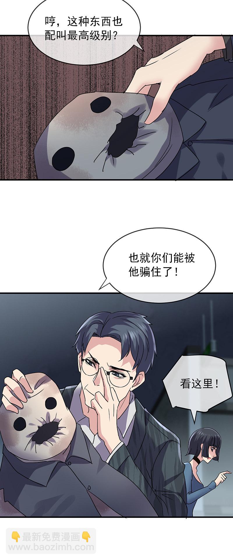 第76话-第76话