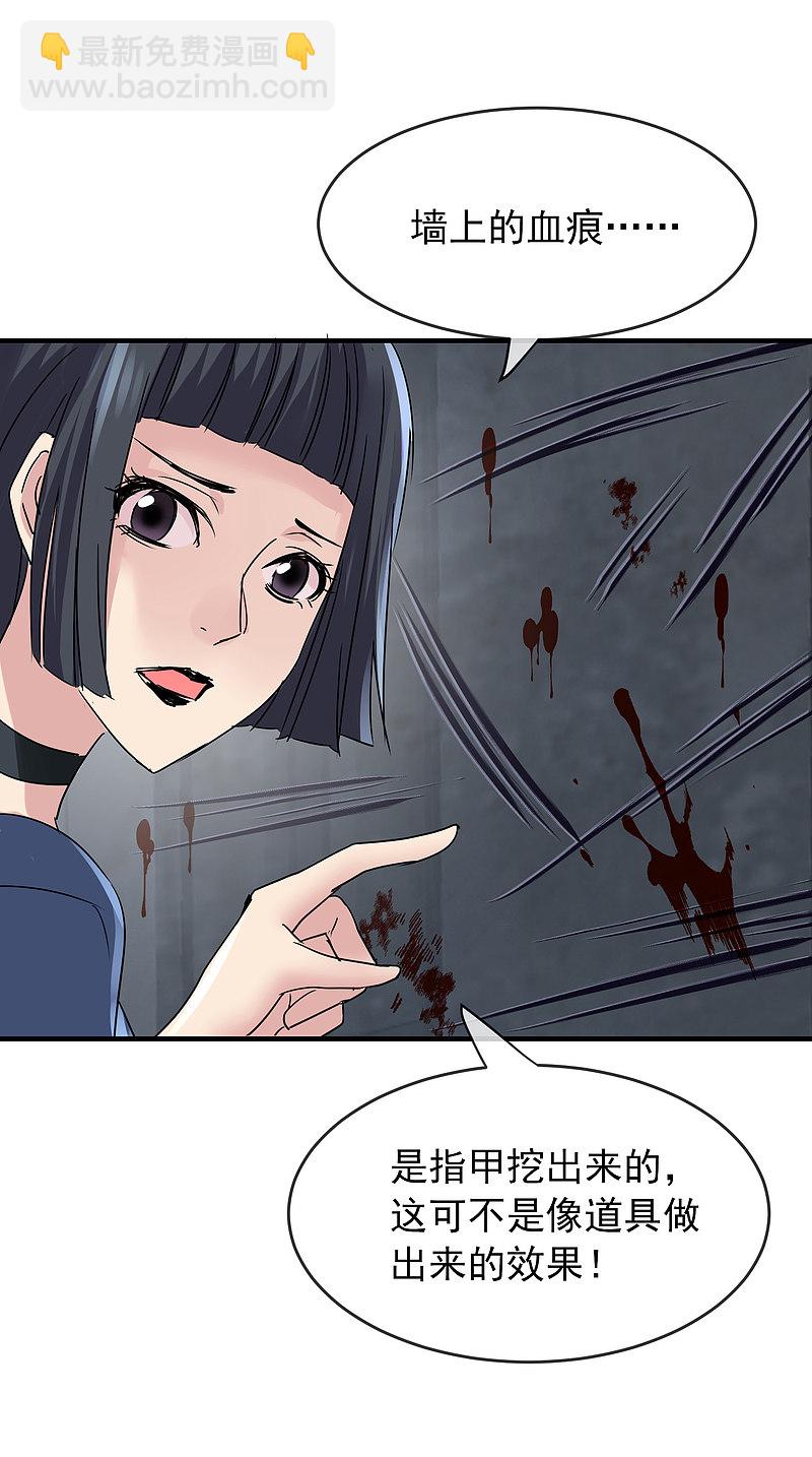 第76话-第76话