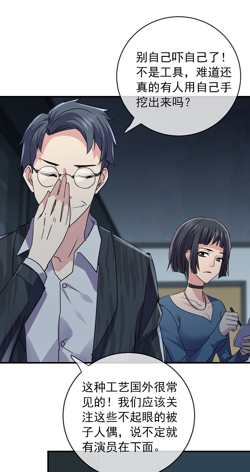 第76话-第76话